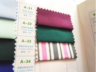 TB-CNFG  純棉平布C 20*20/60*60  滌棉紗卡T/C20*16/120*60 滌棉雙面卡T/C45/2*21/138*71   純棉紗絹 C21*21/100*52   純棉紗卡 C21*21/108*58 耐漂白水 耐氯漂 制服 Anti bleaching   bleaching resistant 側面照